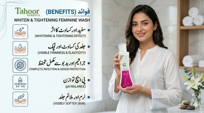 Tahoor Beauty Whiten & Tightening Feminine Wash