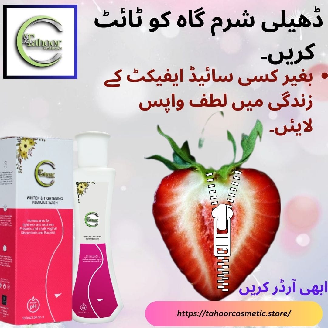 Tahoor Premium Feminine Wash – Whitening, Tightening & Complete Intimate Care